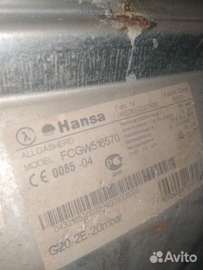 Газовая плита Hansa fcgw516570