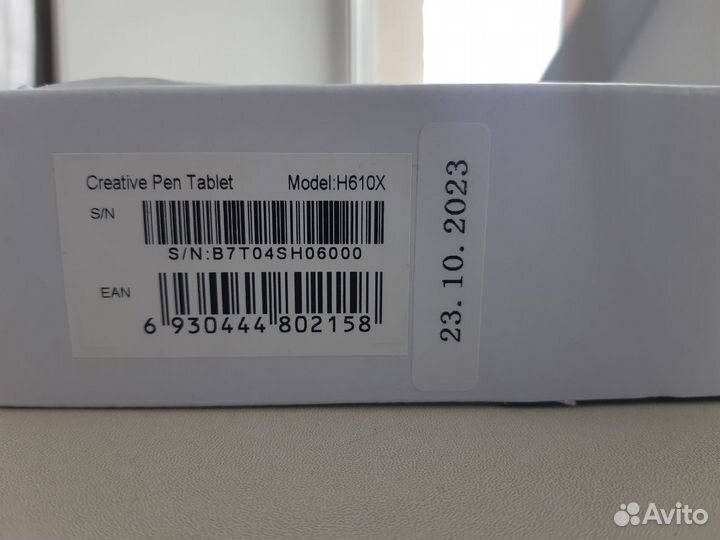 Графический планшет Huion Inspiroy H610X