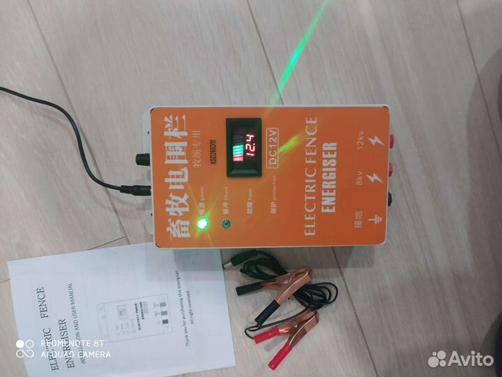 Электропастух