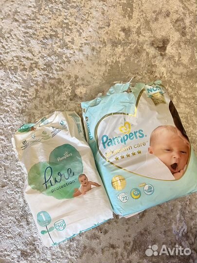 Подгузники детские 1 размер