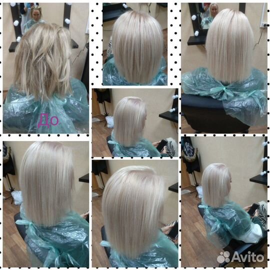 Парикмахер-колорист