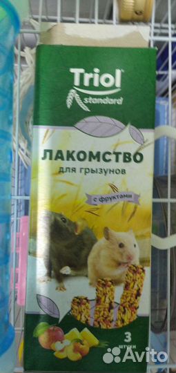 Корм,колесо,домик,лабиринт,мойка,кормушка