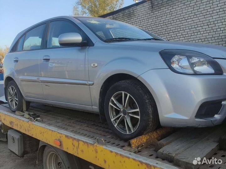 Запчасти Kia Rio 2 авторазбор