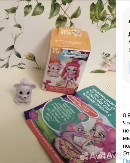 Sweet box enchantimals энчантималс