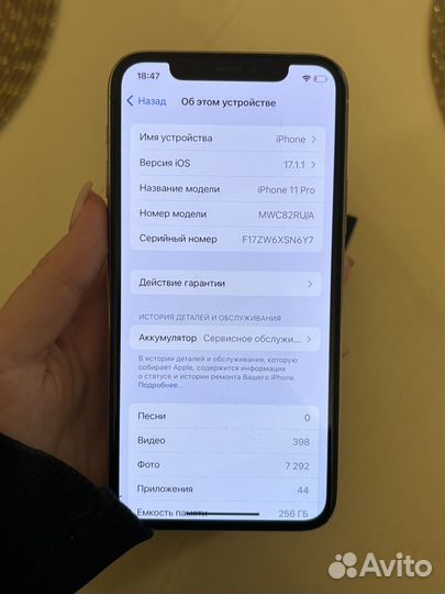 iPhone 11 Pro, 256 ГБ