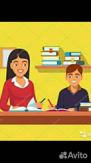 Преподаватель