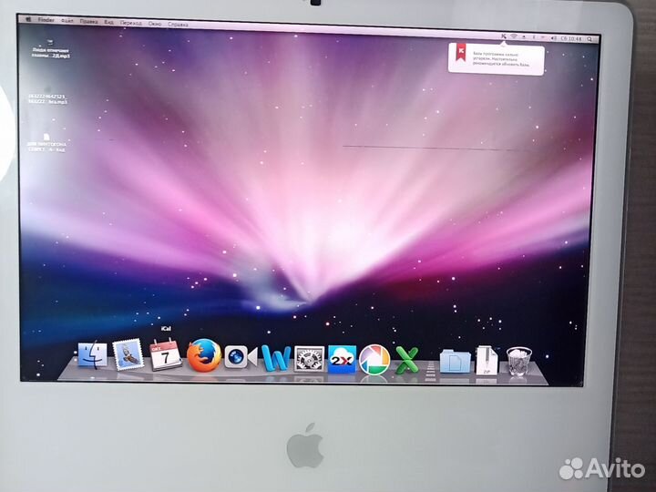 Моноблок apple