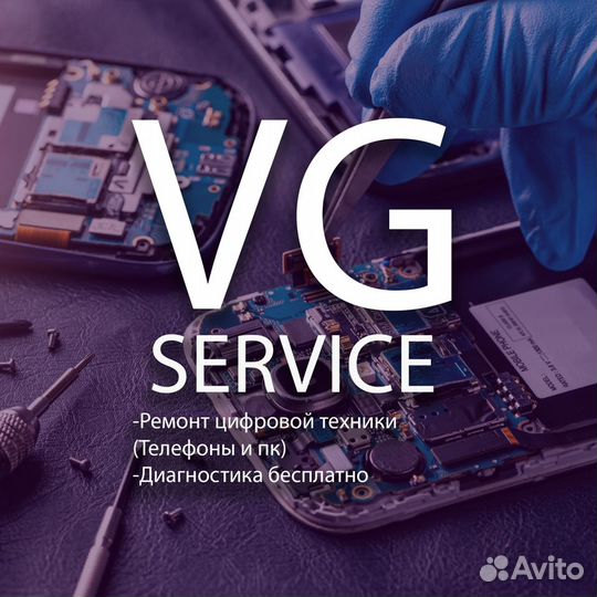 Ремонт телефонов, пк и телевизоров