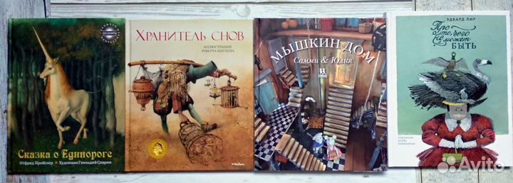 Детские книги