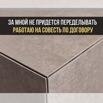 Ремонт ванной комнаты и туалета под ключ, Мытищи