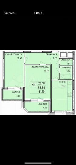 2-к. квартира, 61,1 м², 11/14 эт.