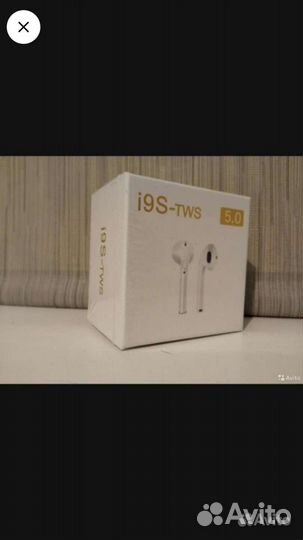 Беспроводные наушники