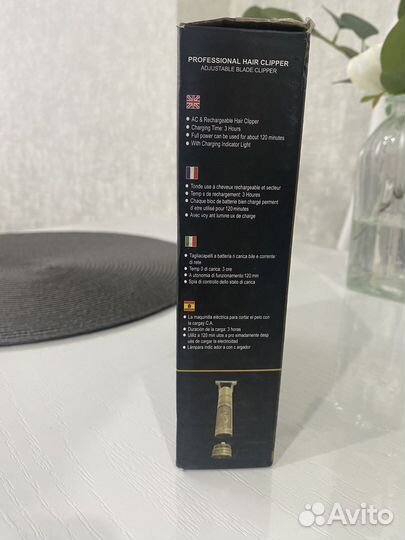 Триммер для бороды