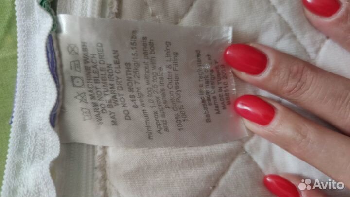 Спальный мешок для малыша Babasac