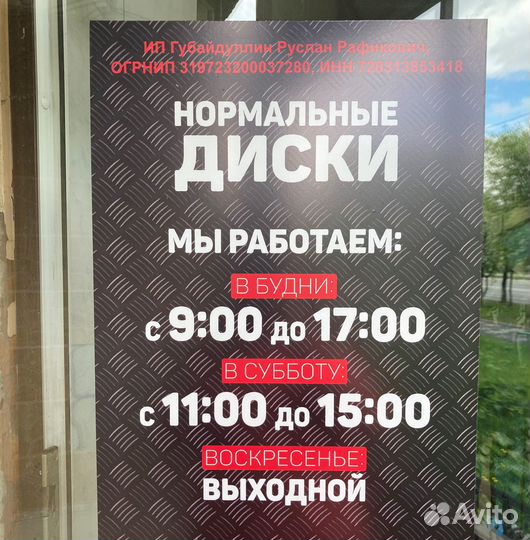 Pirelli Cinturato P1 Verde 185/60 R15 84H