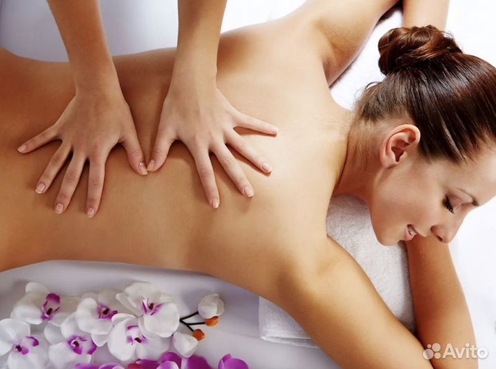 Массаж оздоровительный