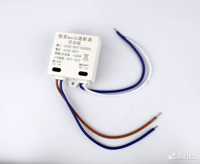 Одноканальное Bluetooth реле 10A для Xiaomi MiHome