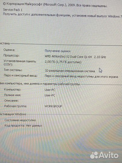 Ноутбук toshiba