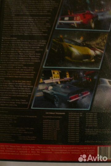 Need for Speed carbon