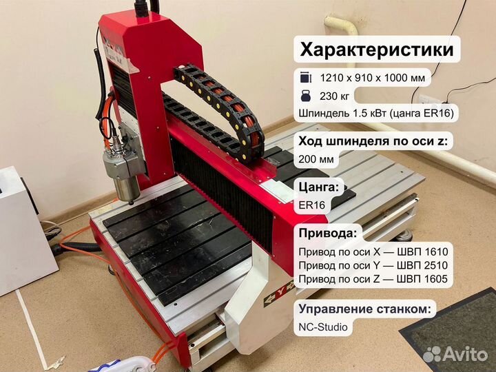 Фрезерный станок с чпу 600х900х200 *