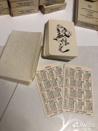 Карты игральные атласные кцп 1993
