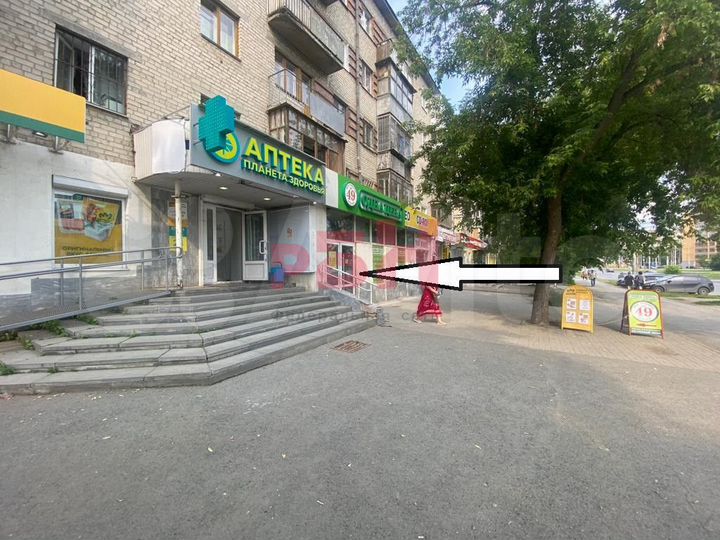 Сдам торговое помещение 205 кв.м