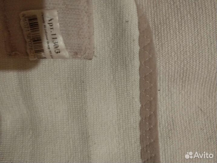 Бандаж для беременных