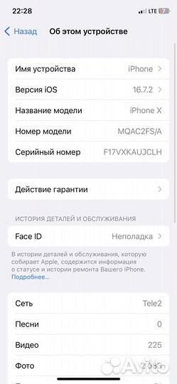 iPhone X, 64 ГБ