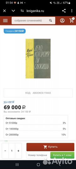 Раритеты, Старые советские книги