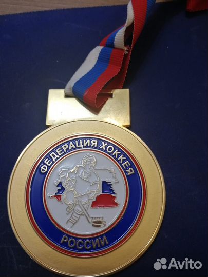 Россия, коллекция медалей оригинал хоккейный клуб