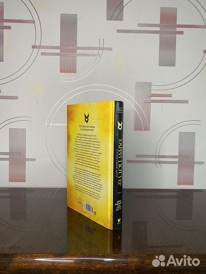 Джоан Роулинг 