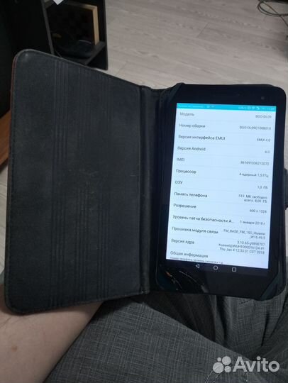 Планшет Huawei MediaPad T2 7.0 LTE