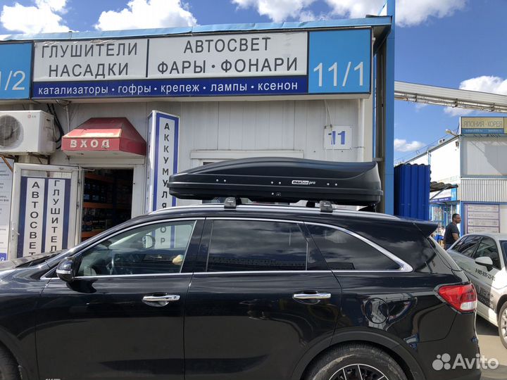 Багажник на крышу Автобокс Kia Sorento Prime