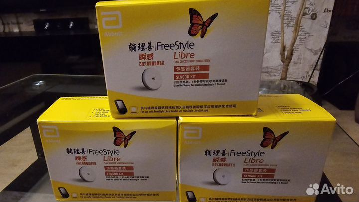 Freestyle libre 1, 30.11.24г., Китай