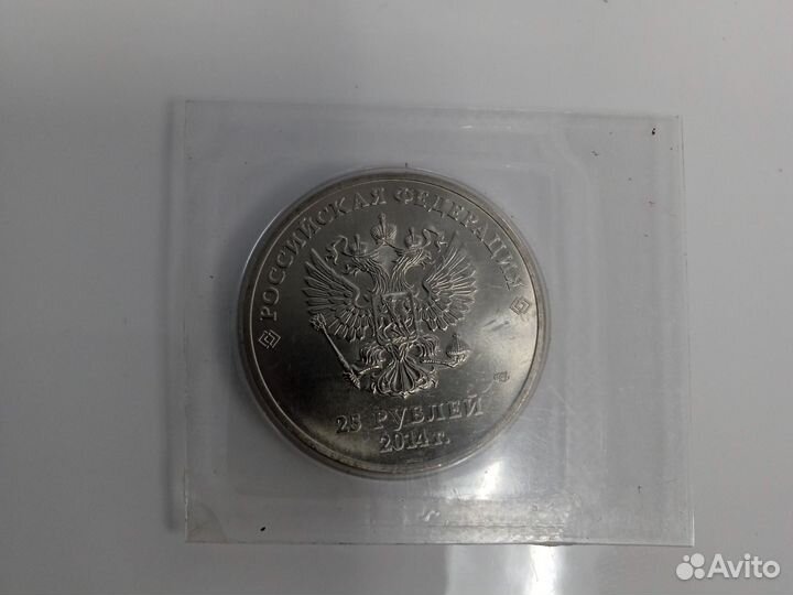 Серебряный полтинник 1924 год Т. Р