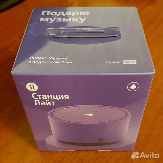 Яндекс станция алиса lite