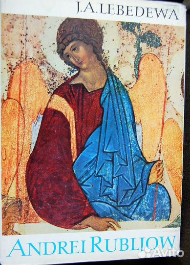 Книги на английском и немецком яыках