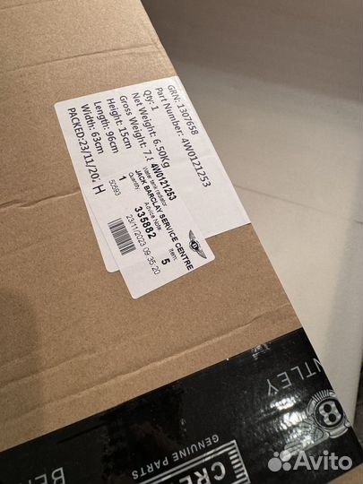 Bentley Continental радиатор W12 4W0121253