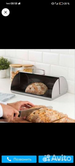 Хлебница IKEA