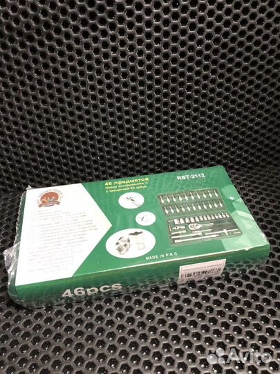 Набор инструментов 46 предметов