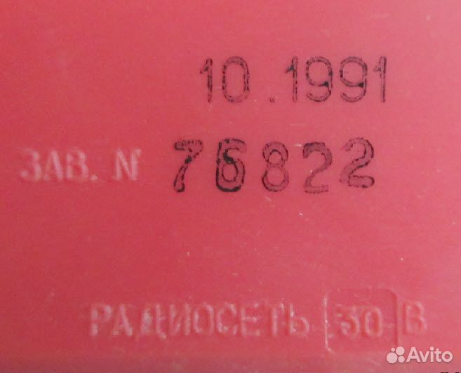 Радиоприемник и громкоговоритель СССР