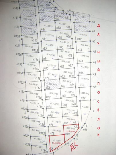 Участок 13 сот. (СНТ, ДНП)