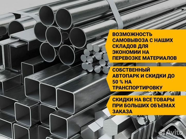 Профнастил hс-44. Металлопрокат