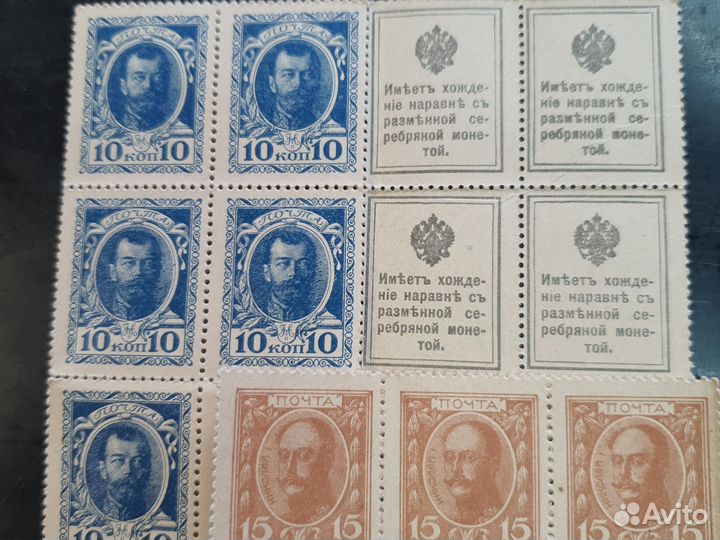 Марки деньги