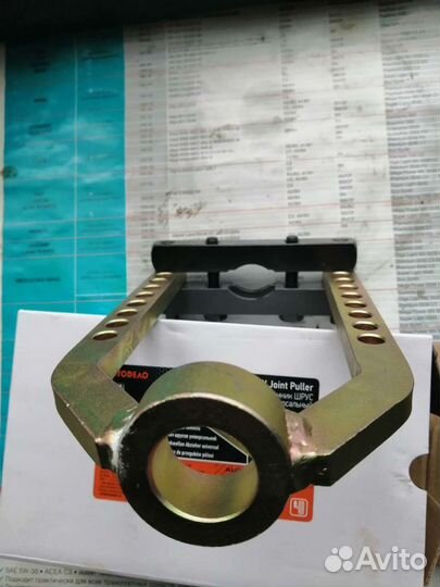 Съемник шруса универсальный