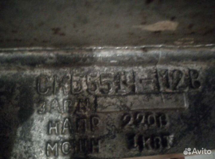 Радиатор отопления электрический