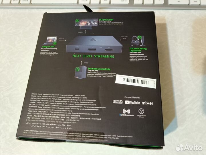 Карта захвата Razer Ripsaw HD