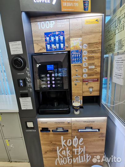 Автовыдача стаканов и сиропов