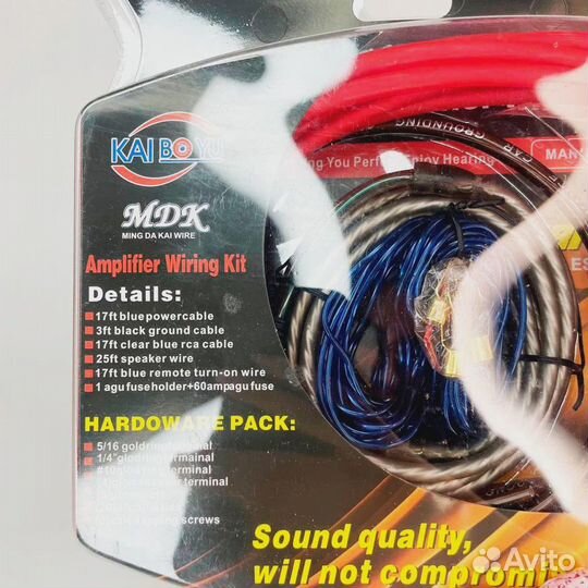 Провода для саба / усилителя (комплект) MDK 8GA