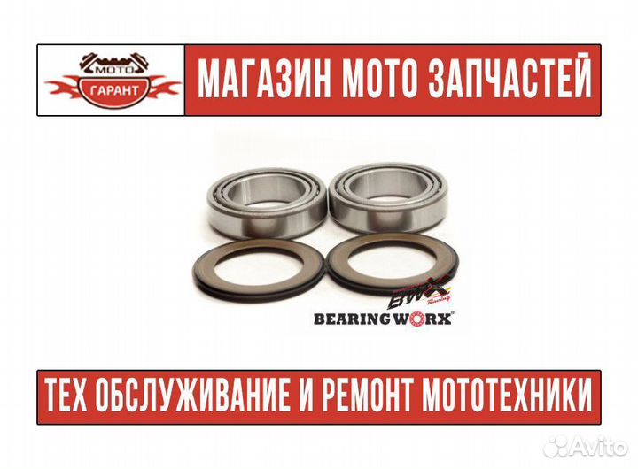 Подшипники рулевой колонки honda FCS 600